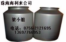 盐酸洛哌丁胺,Loperamide hydrochloride