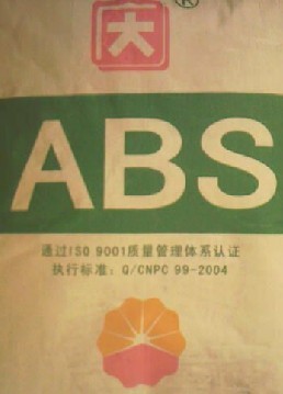 ABS塑料原料