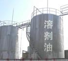 金鴻溶劑油行情