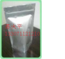 硫酸阿托品,atropinesulphate