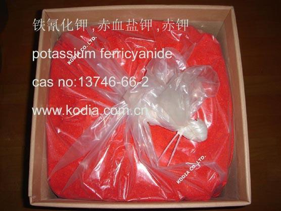 赤血盐钾,potassium ferricyanide