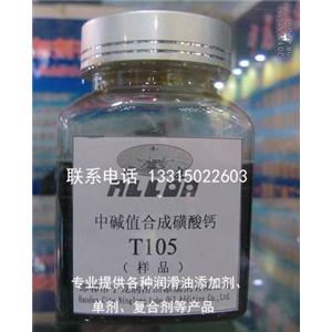 中碱值合成磺酸钙清净剂T105