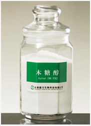 木糖醇,xylitol