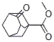 4-氧代金刚烷-1-羧酸甲酯,4-Oxoadamantane-1-carboxylic acid methyl ester