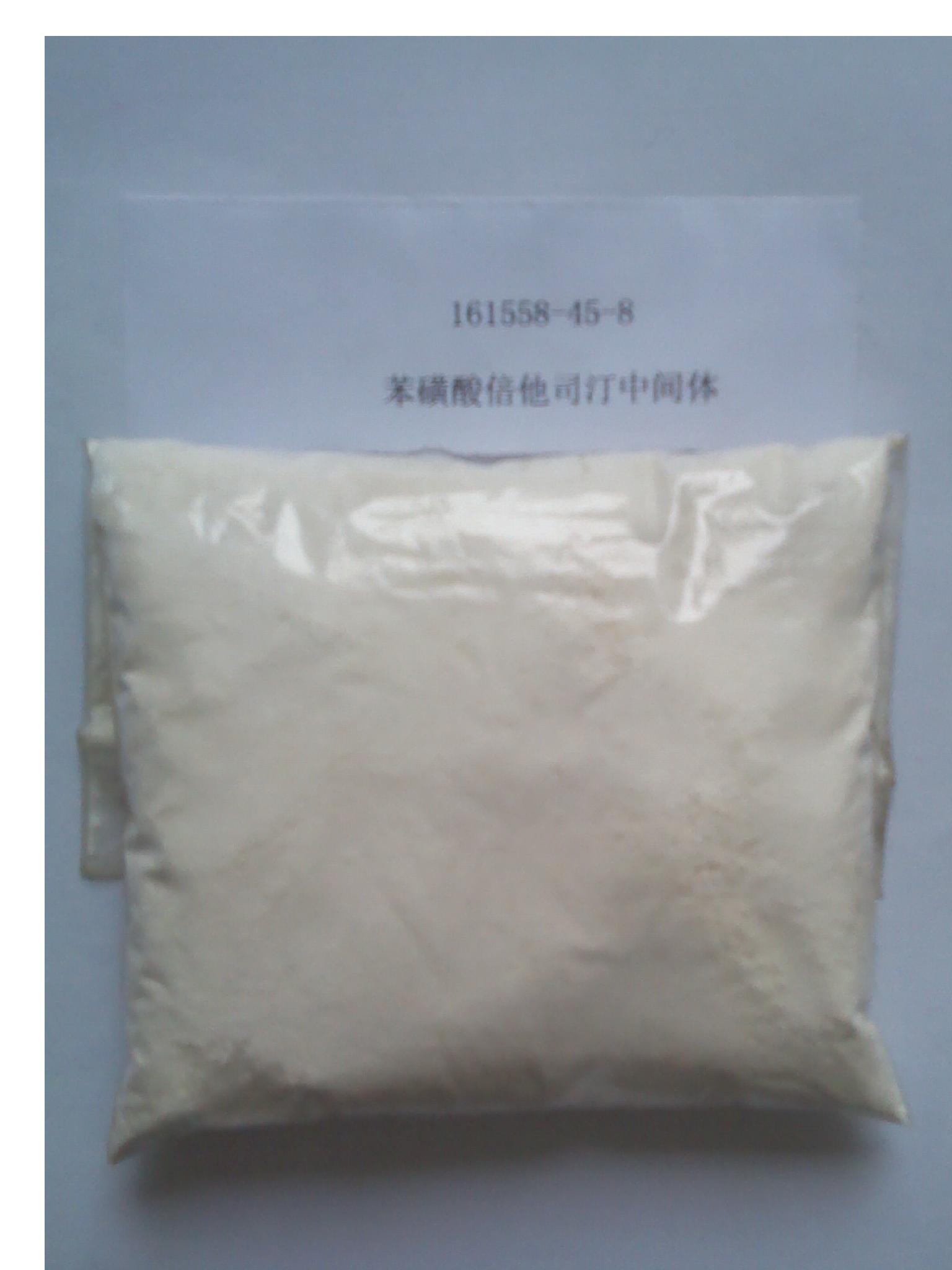 161558-45-8,4-[(4-Chlorophenyl)-2-pyridylmethoxy]piperidine p-nitrobenzoic acid salt