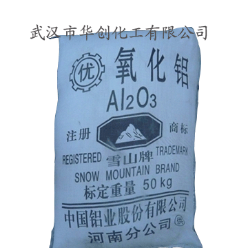 河南长城铝业氧化铝蒙砂玻璃，铝型材行业专用,aluminum oxide