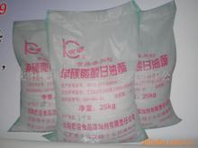 單硬脂酸甘油酯,Glyceryl Monostearate(Monosterin