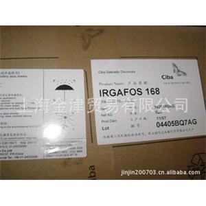 【巴斯夫BASF】抗氧剂IRGAFOS168 原汽巴
