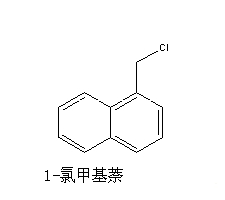 1-氯甲基萘,1-chloromethylnaphthalene