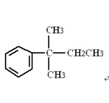 叔戊基苯,tert-Amylbenzene