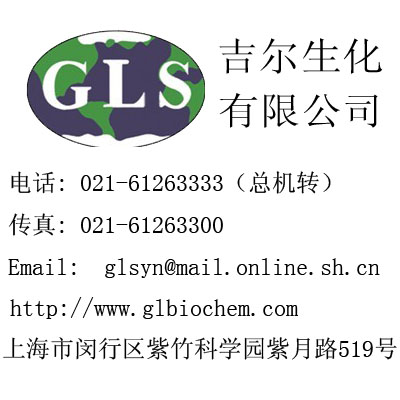 Platelet-Derived Growth Factor Receptor Substrate 1; PDGF Receptor Substrate GLS [98930-01-9] [187618-60-0],Parathyroid Hormone (1-34), human [198474-61-2] Z-Hyp-OH