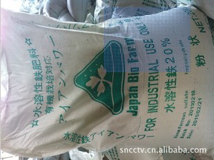硫酸亞鐵