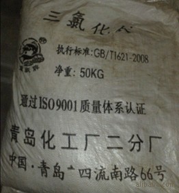 三氯化铁,ferric chloride