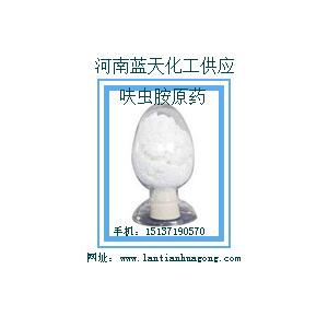 河南蓝天呋虫胺