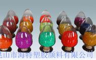 溶劑紅195,solvent red 195