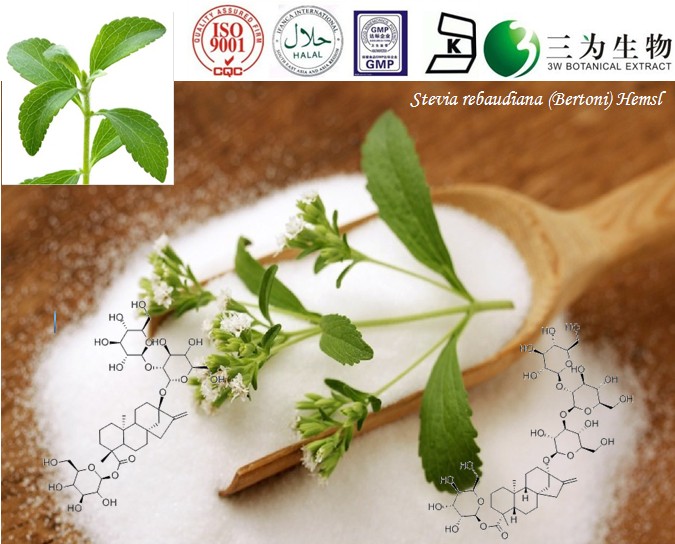 甜叶菊提取物80~97%甜菊糖，80~97%甜菊苷，莱鲍迪甙A(Reb-A) 40~97%,Stevia extract, 80~97% Stevioside glycosides, 80~97% Stevioside, 40~97% Rebaudioside-A（Reb-A）