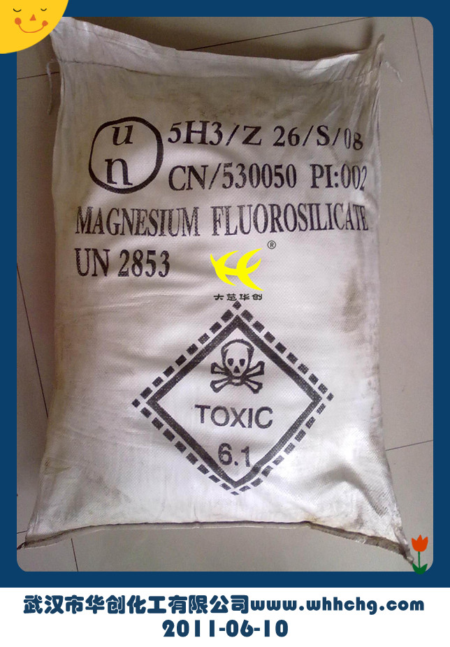 混凝土添加劑（氟硅酸鎂）首選武漢華創(chuàng)貨源穩(wěn)定,Magnesium fluorosilicate