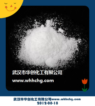 大楚華創(chuàng)生產(chǎn)供應(yīng)氟硅酸鎂，暢銷全球！,Magnesium fluorosilicate