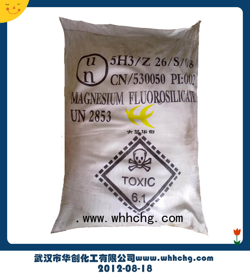 氟硅酸鎂--混凝土增加強(qiáng)度劑之首選,Magnesium fluorosilicate