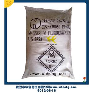 98%優(yōu)質(zhì)氟硅酸鎂，武漢華創(chuàng)廠家直銷