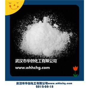 大楚華創(chuàng)生產(chǎn)供應(yīng)氟硅酸鎂，暢銷全球！