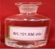 全国各省市批发进口优质航空煤油