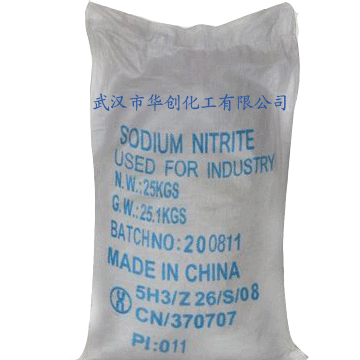 湖北地區(qū)亞硝酸鈉價(jià)格,sodium nitrit