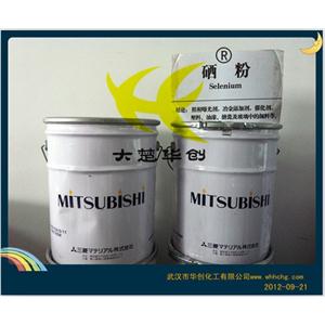 專業(yè)代理進(jìn)口原裝硒粉
