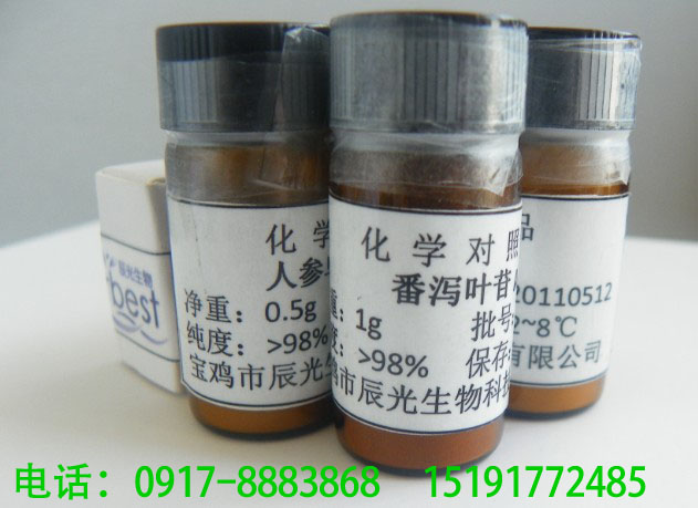 柯諾辛 B,corynoxine  B