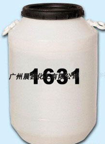 1631表面活性剂，十六烷基三甲基氯化铵,1631