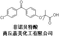 2-[4-(4-氯苯甲酰)苯氧基]-2-甲基丙酸,Fenofibric aci