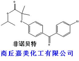 非诺贝特