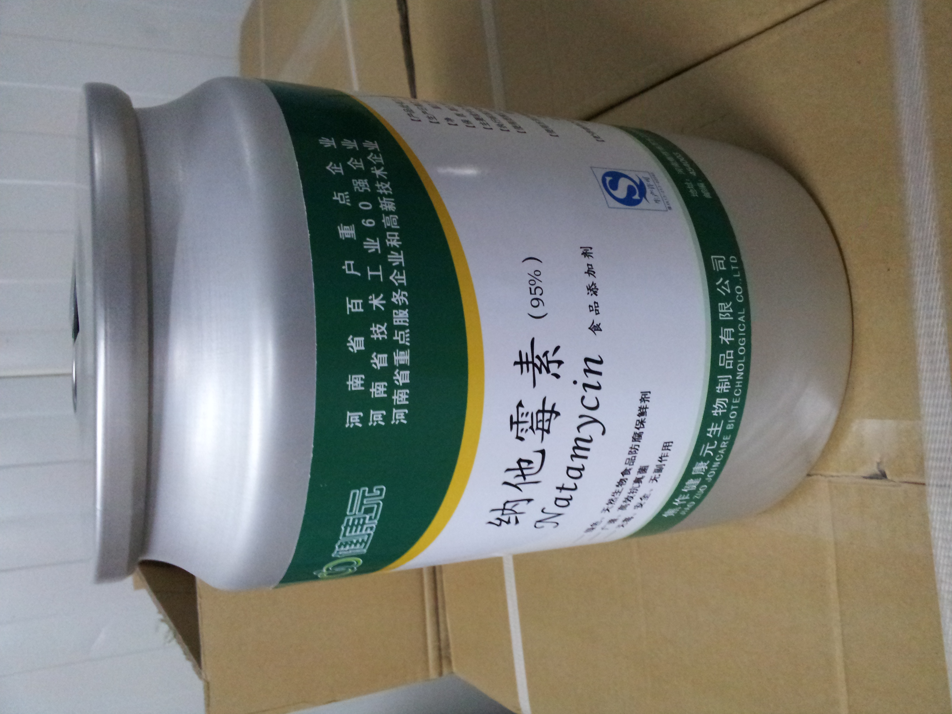 納他霉素,natamycin