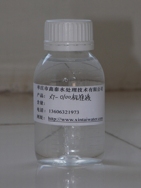 聚丙烯酸盐,Sodium Polyacrylate