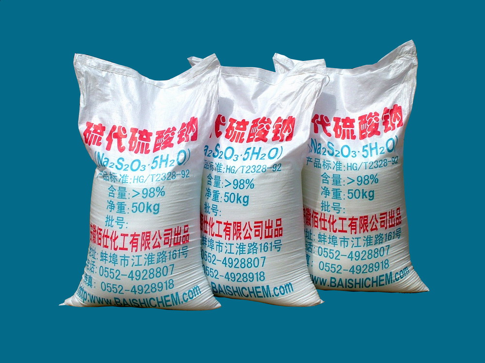 硫代硫酸钠,sodium thiosulfat