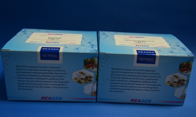 Nitrofurazone(SEM)) ELISA Test Kit,Nitrofurazone(SEM)) ELISA Test Kit