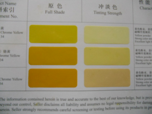 1725中鉻黃。1706檸檬黃。,Lemon Chrome Yellow  34