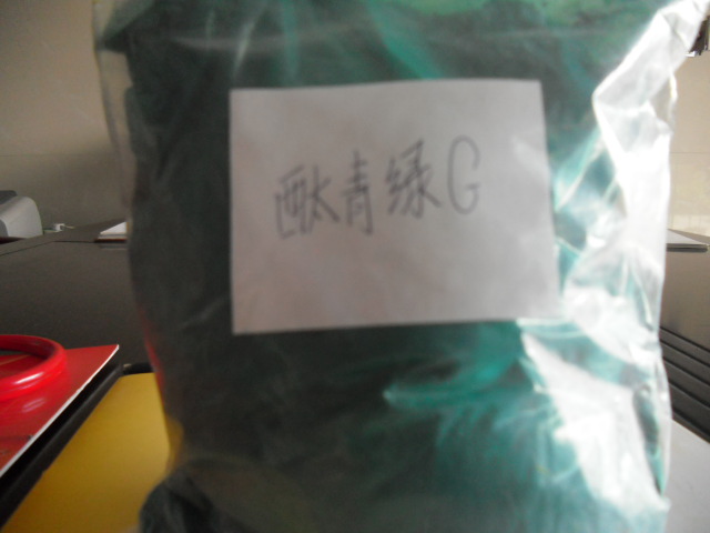 5319酞箐綠G。4382酞箐藍(lán)BGS,Fast Green G  Fast Blue  BGS