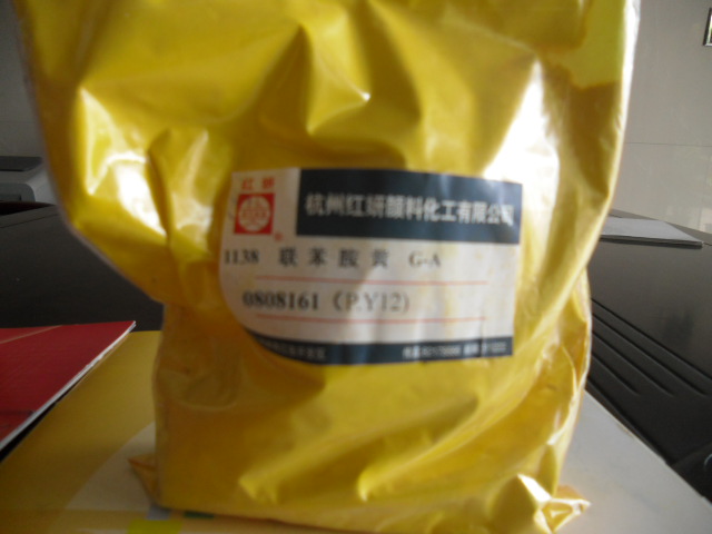 1125耐晒黄G。1138联苯胺黄,Fast YellowG   Benzidine Yellow