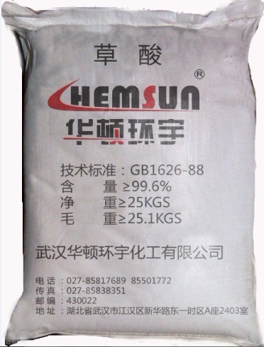 草酸,Oxalic acid;Ethanedioic acid;Dicarboxylic acid