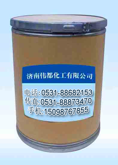 達(dá)比加群酯中間,3-[(3-AMINO-4-METHYLAMINO-BENZOYL)-PYRIDIN-2-YL-AMINO]-PROPIONIC ACID ETHYL ESTE