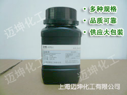 鈷試劑,1-Nitroso-2-Naphthol