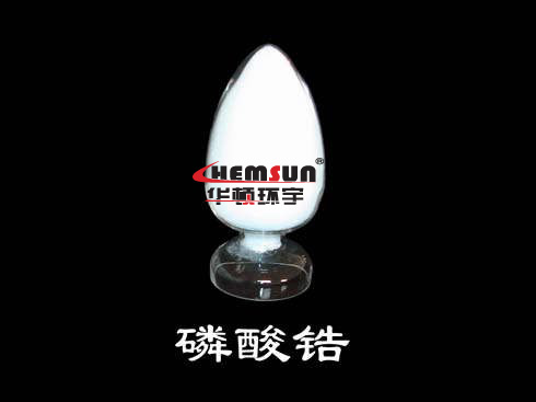 武漢磷酸鋯最低價廠家,Zirconium(IV) hydrogen phosphate