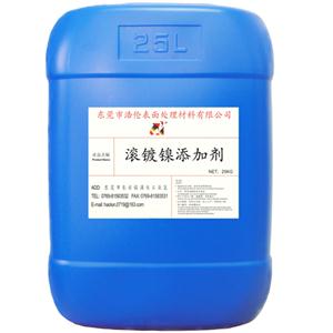 浩伦电镀光亮剂-长期供应镍光亮剂-滚镍光亮剂批发市场