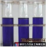 溶劑藍(lán)38,Solvent Blue 38