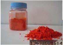 荧光红GG,Fluorescent Red Gg ;Solvent Orange 63
