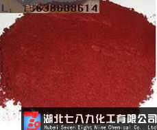 透明红HFG,Solvent Red 149