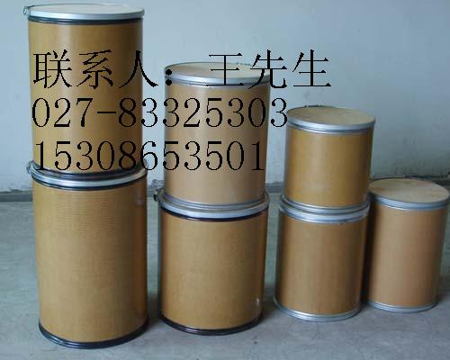 咪喹莫特原料厂家,咪喹莫特