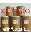 鹽酸金剛烷胺,Amantadine Hydrochloride