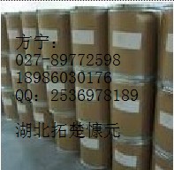 撲爾敏,chlorphenamine hydrogen maleate